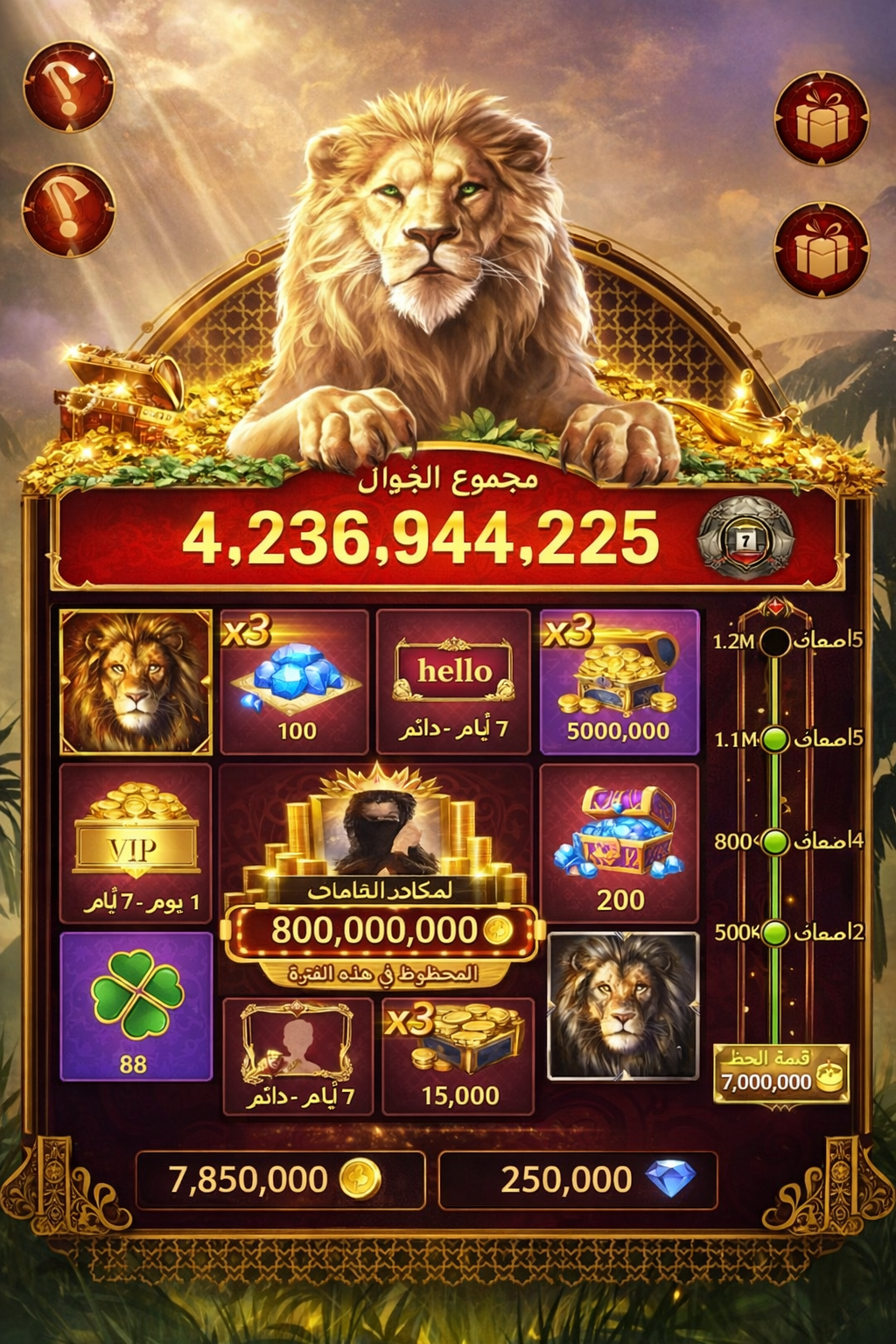 Sibaya Casino game